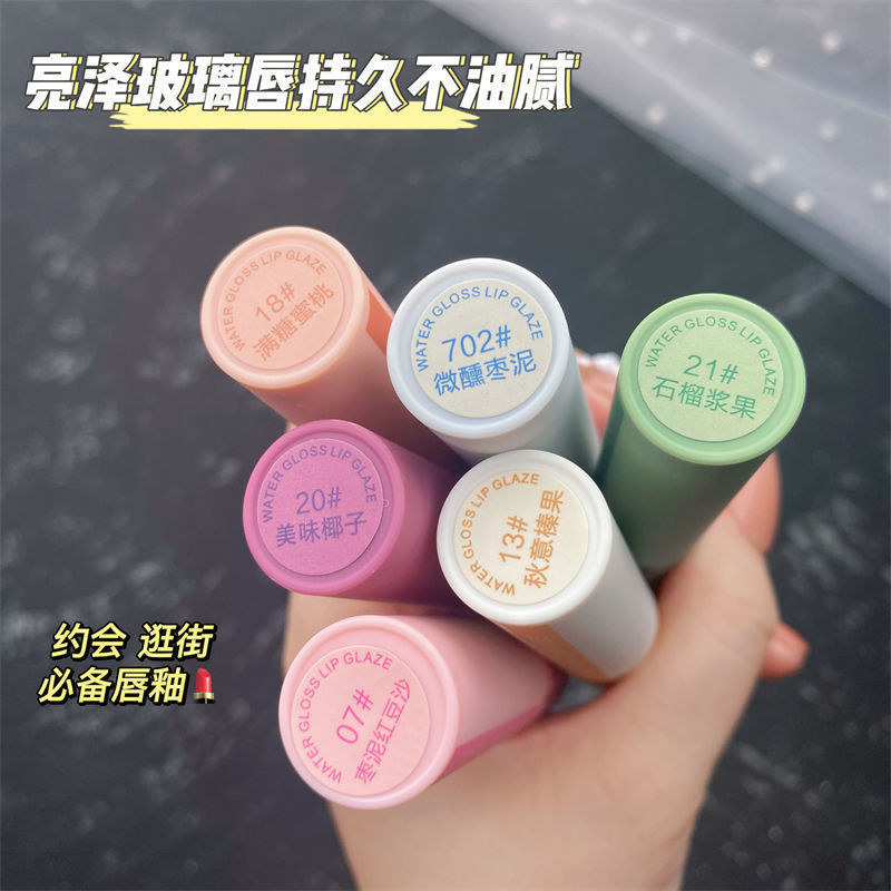 NOVO54/唇彩/唇釉产品图
