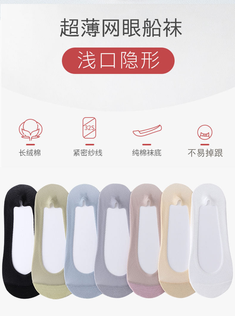 袜子地摊一件代发大码袜子女41-44夏季加肥加大码棉底船袜薄款防脱不掉跟浅口隐形一件代发详情7