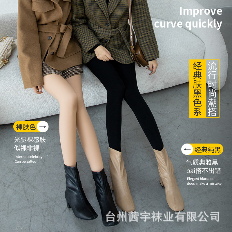 假透肉秋冬打底裤丝袜加绒女空姐灰一体裤光腿神器透肤加厚连裤袜