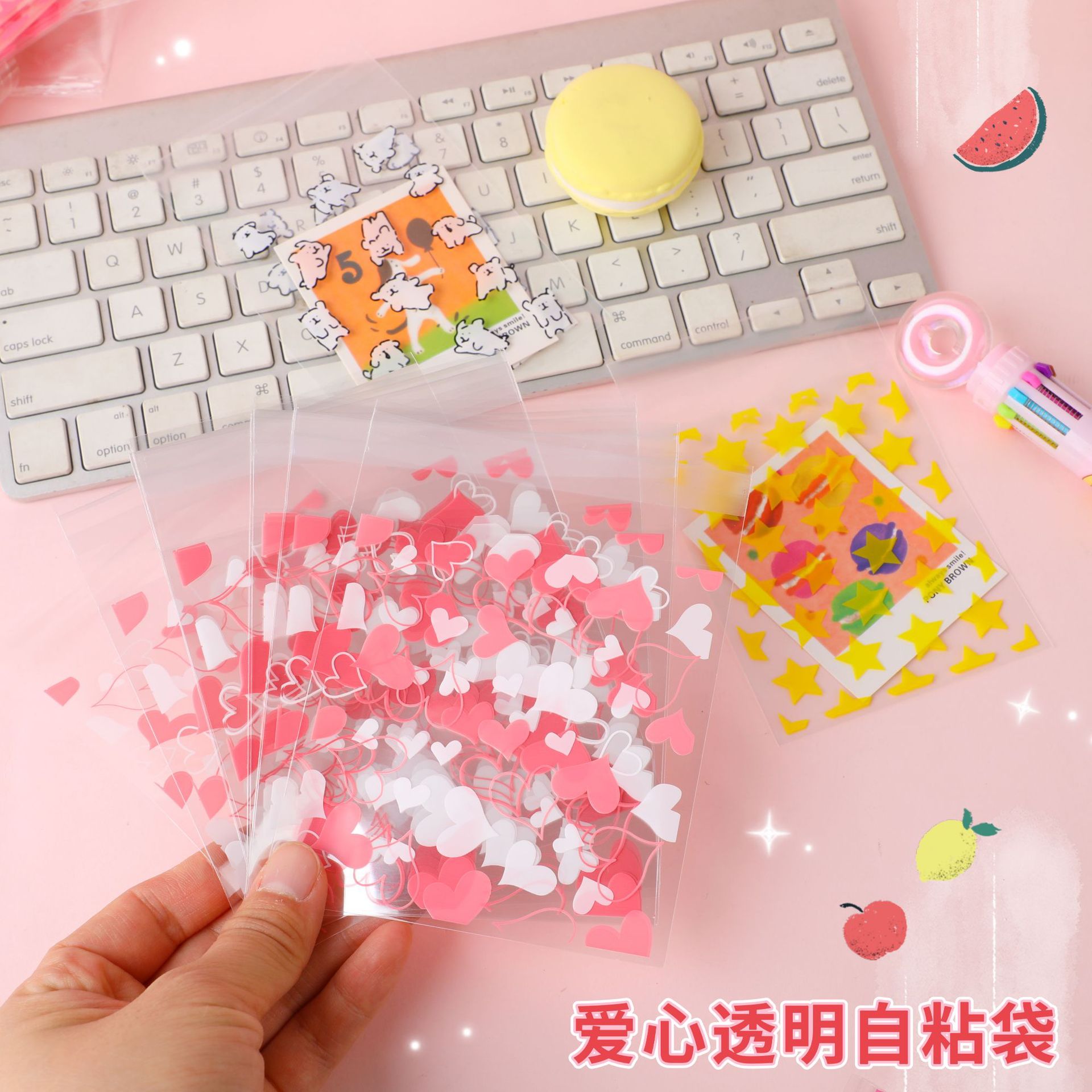 Ins-style transparent and simple star self-adhesive bag, Guka album small card, pvc self-sealing bag, packing bag, planner classification bag