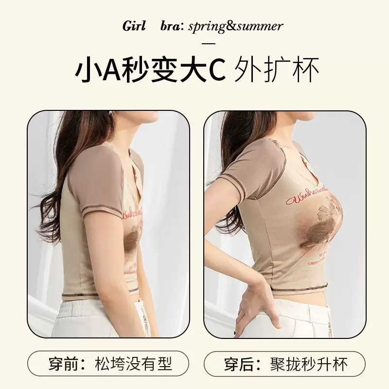 吊带/抹胸实物图