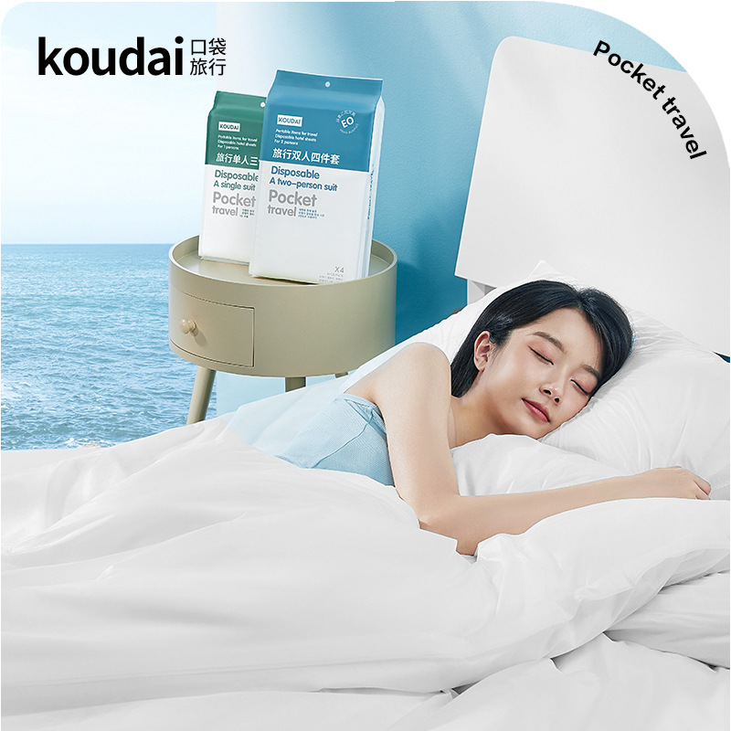 Pocket travel disposable bed sheets, quilt covers, pillowcases, quilt covers, four-piece sets, travel bath towels, hotel double bedding Specification image
