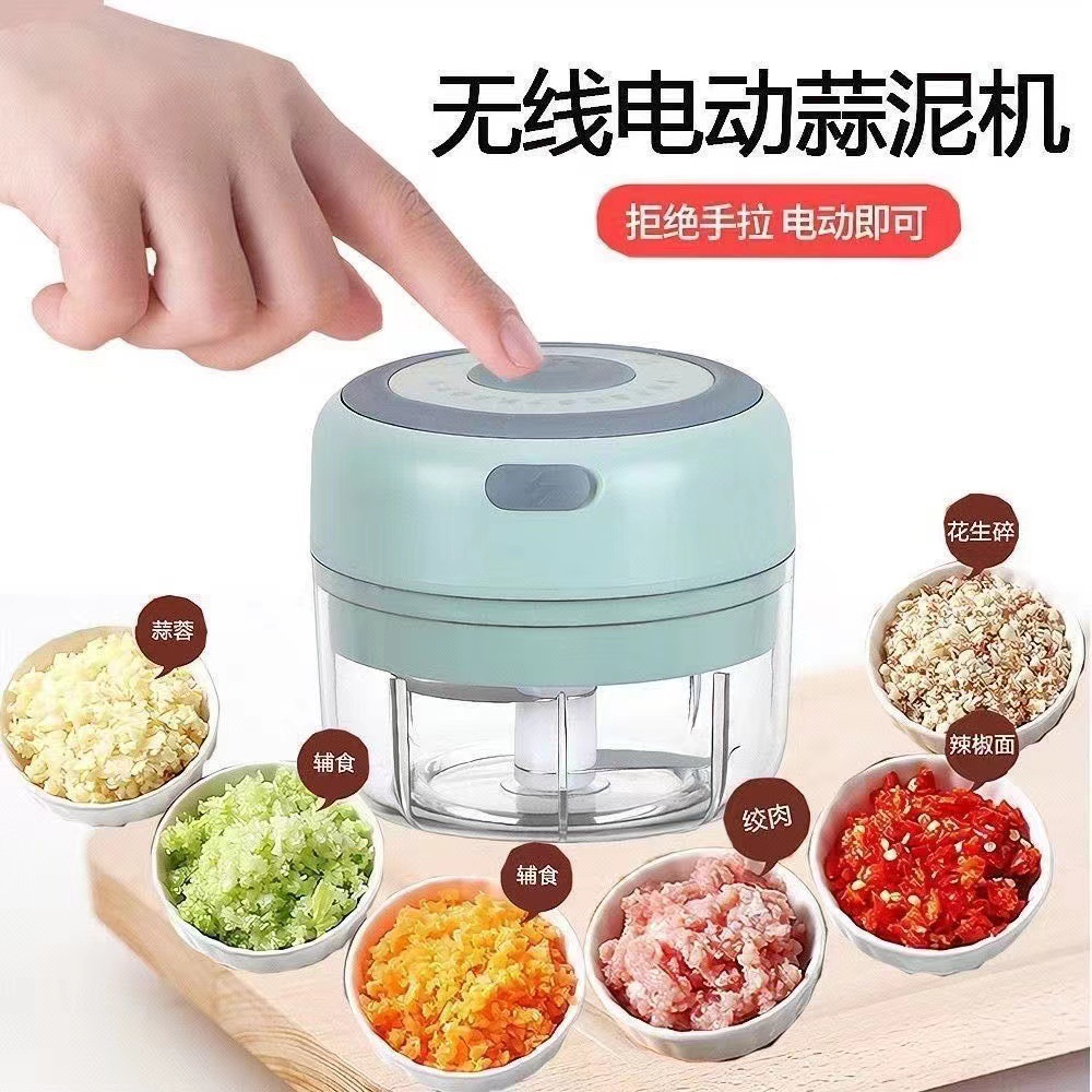 迷你电动捣蒜器无线电动打蒜器拉蒜器蒜泥器压蒜器机家用捣蒜蓉机