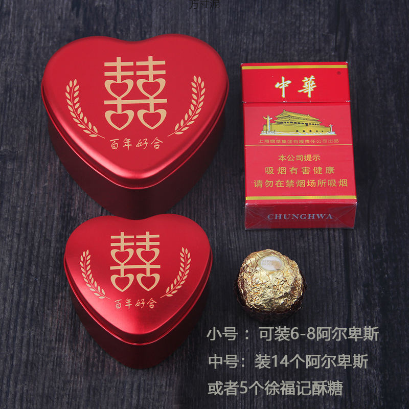 Heart-shaped tinplate wedding candy box, wedding gift box, wedding candy tin box, century-old harmony, Chinese style special offer Application Scenario