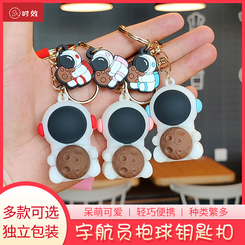Metal Keychain College Entrance Examination Fuel Gift Small Gift Creative Yiwu Small Commodity Astronaut Bag Pendant details Picture