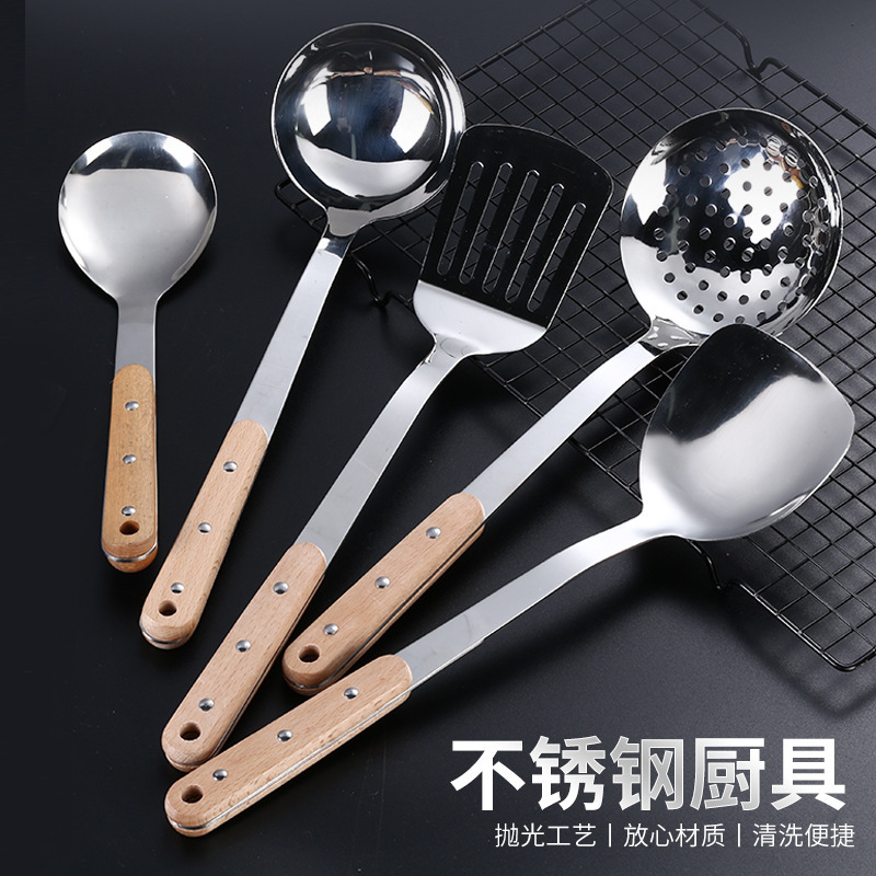 不锈钢锅铲批发家用厨房汤勺漏勺煎铲厨具炊具套装烹饪勺铲六件套