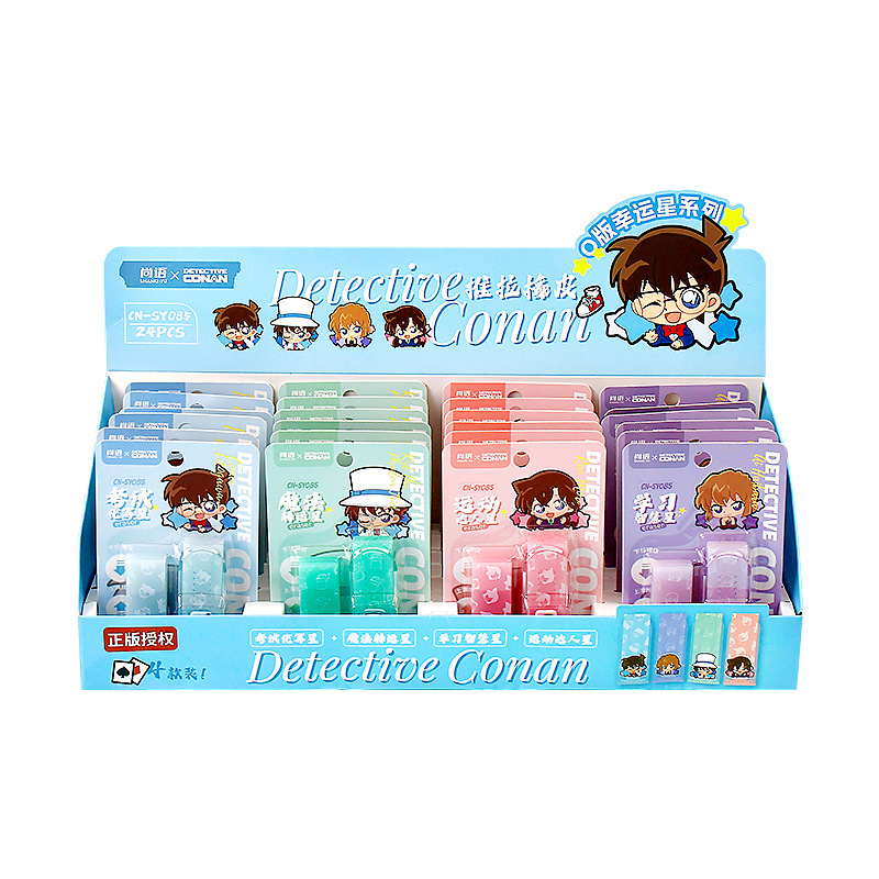 The official Detective Conan eraser, the Q-version Lucky star push-pull eraser, the primary school student eraser is clean Item Picture