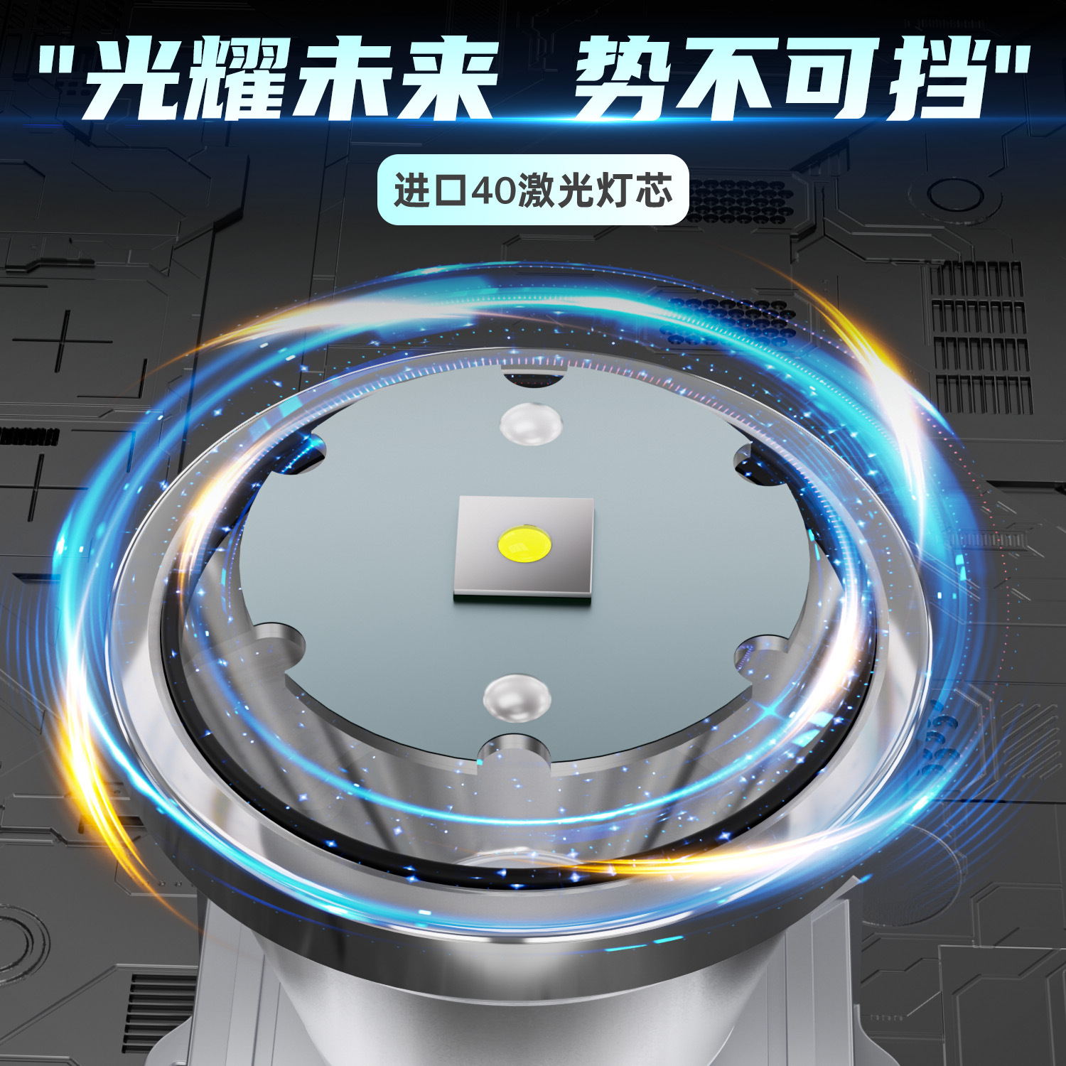 LED headlights, high-intensity lithium battery headlights, USB charging fishing lights, long-range head-mounted flashlights, outdoor fishing lights, household emergency lights, outdoor head-mounted work lights, multi-functional headlights Specification image