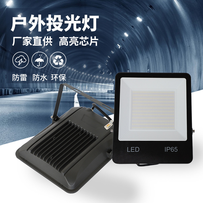 Led Floodlight Outdoor Waterproof Construction Site Stadium Road Full Power Floodlight High Lighting High Pole Floodlight Wholesale