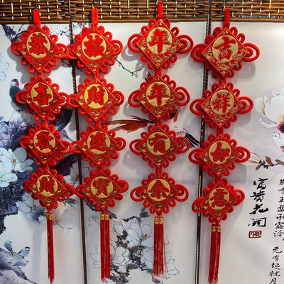 中国结对联双面单面正客厅挂件挂饰春节用品烫金厂家图