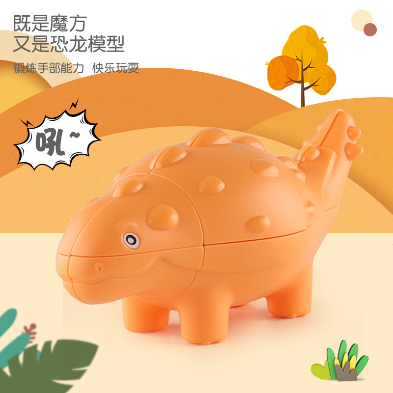 Panxin's new Dinosaur Cube is a cute cartoon ankylosaurus design educational gift toy details Picture