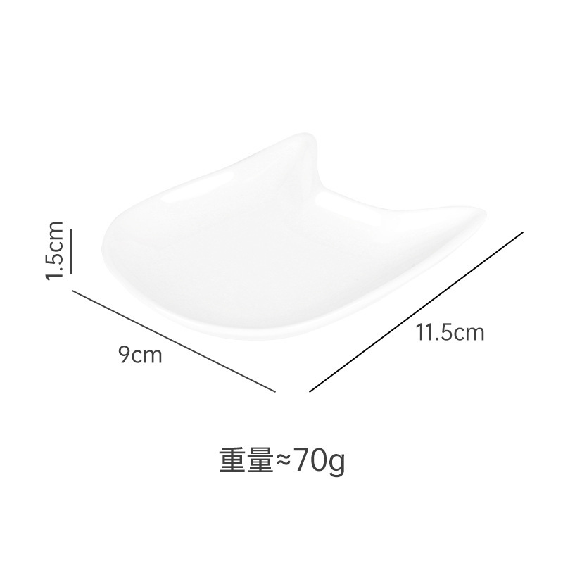 多用途小吃碟白底实物图