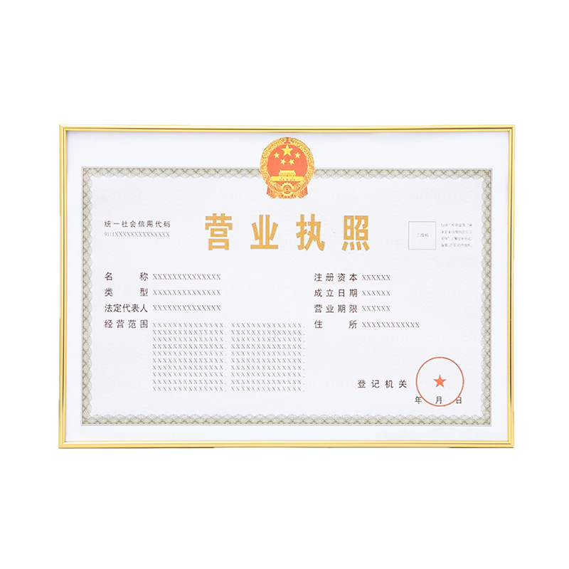 import白底实物图