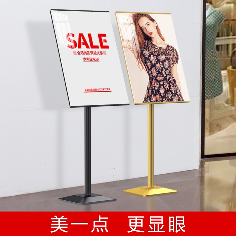 展示架实物图