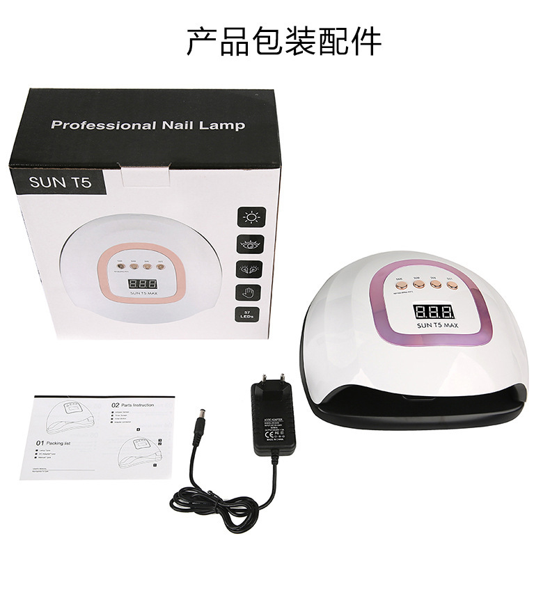 SUN T5 nail Lamp 57LED light therapy Lamp, quick nail drying and nail baking machine, a best-selling product in foreign trade Item Picture