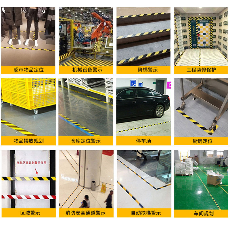 PVC warning tape with black and yellow stripes, dust-free workshop, landmark tape, wear-resistant zebra marking floor adhesive, warning tape Application Scenario