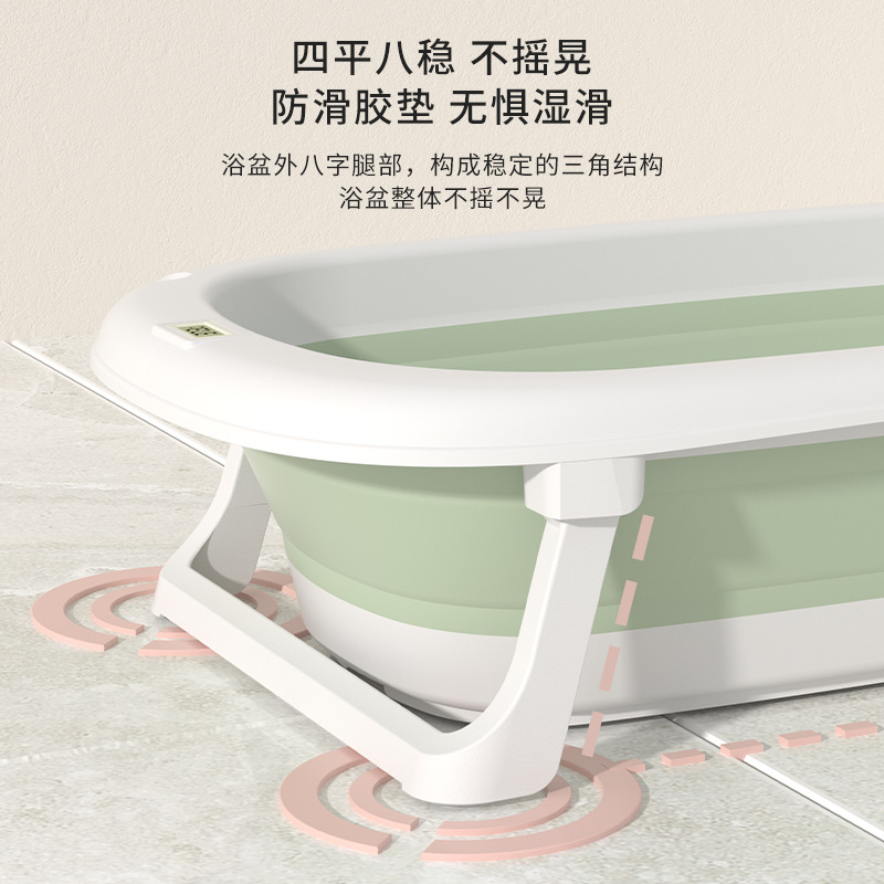 婴儿洗澡盆感细节图