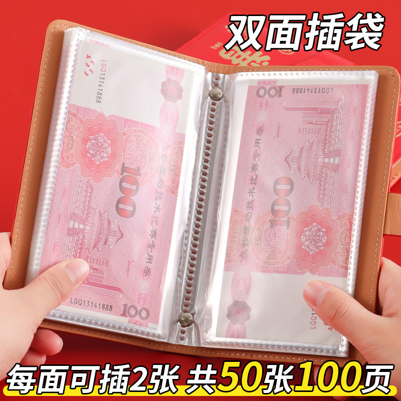 In-stock password savings notebook can hold cash and banknotes. Large-capacity storage book. Financial money bag. Get rich quickly and save money details Picture