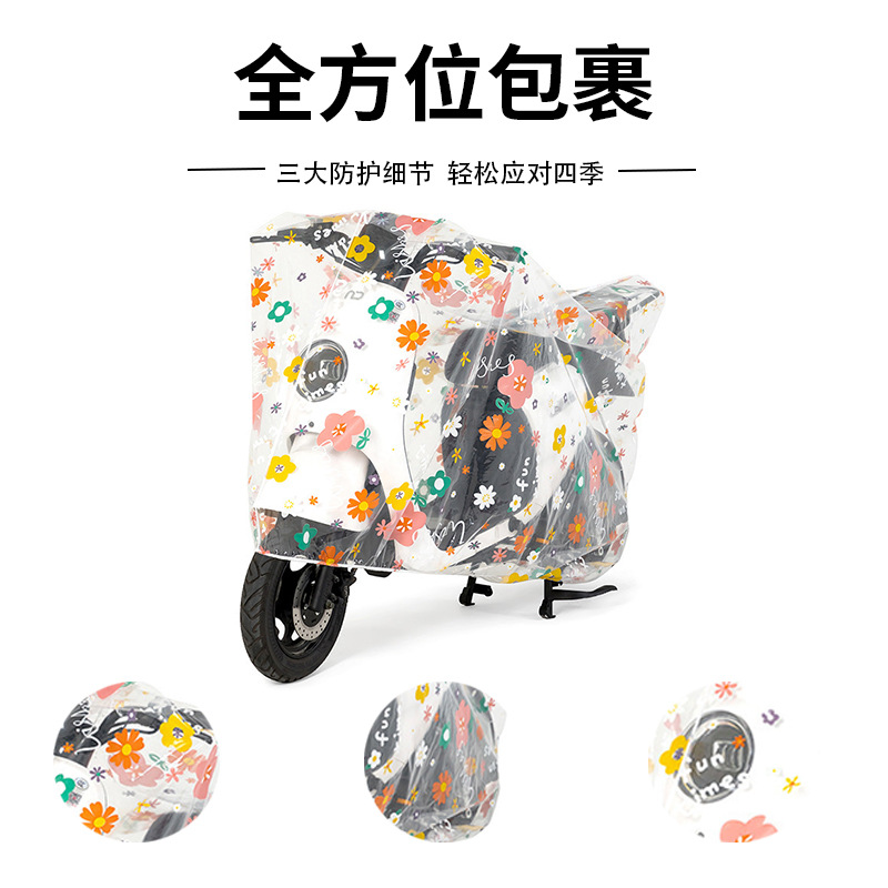 Universal rain and dust protection for electric vehicles, rainproof cover for electric vehicles, battery bike cover, and electric vehicle cover details Picture