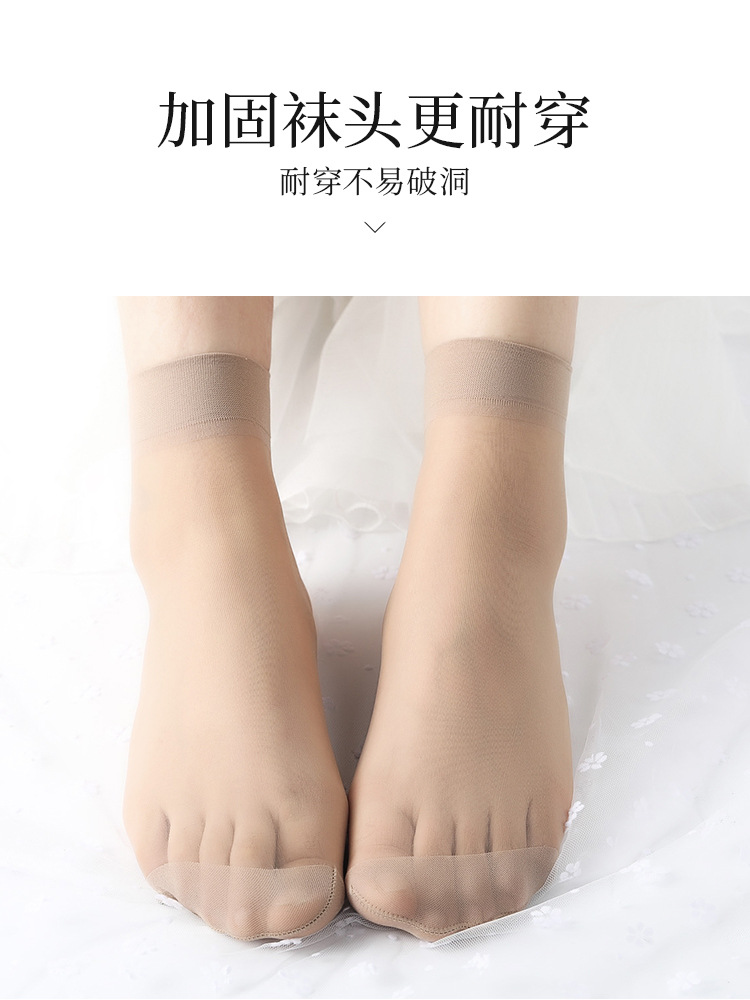 Mona Stockings, women's short socks, summer thin cored yarn short socks, short socks, summer thin and transparent, invisible skin tone black silk Specification image