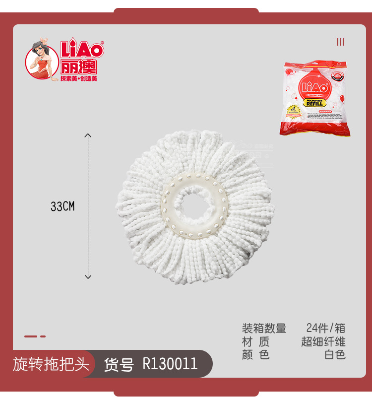 LIAO双面平板拖把替换配件拖布头自拧水拖把头家务清洁百货用品详情11