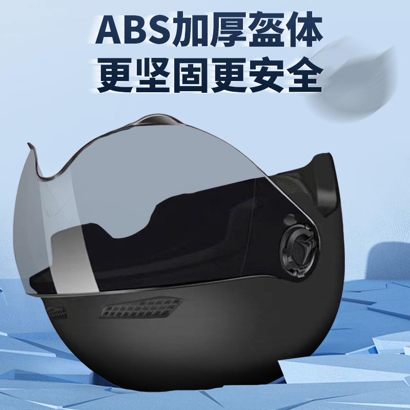 National standard 3C certification electric vehicle helmet men's women's half helmet adult battery car helmet spring and summer four seasons general purpose Specification drawing