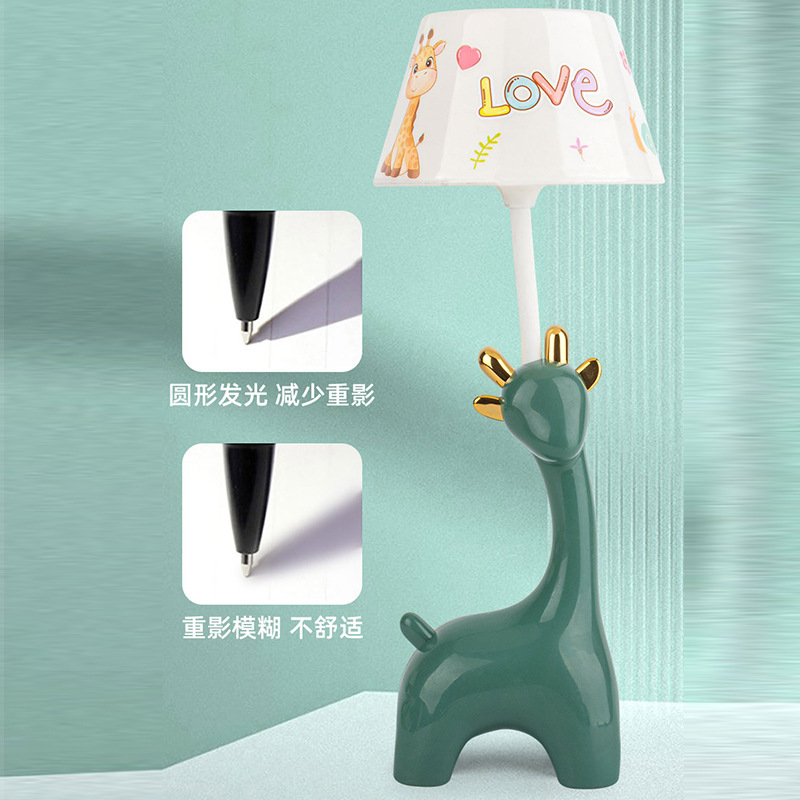 Giraffe Small Table Lamp Second Brightness Hose Adjustable Angle Charging And Plugging Dual Purpose Children's Room Eye Protection Led Learning Light Specification drawing