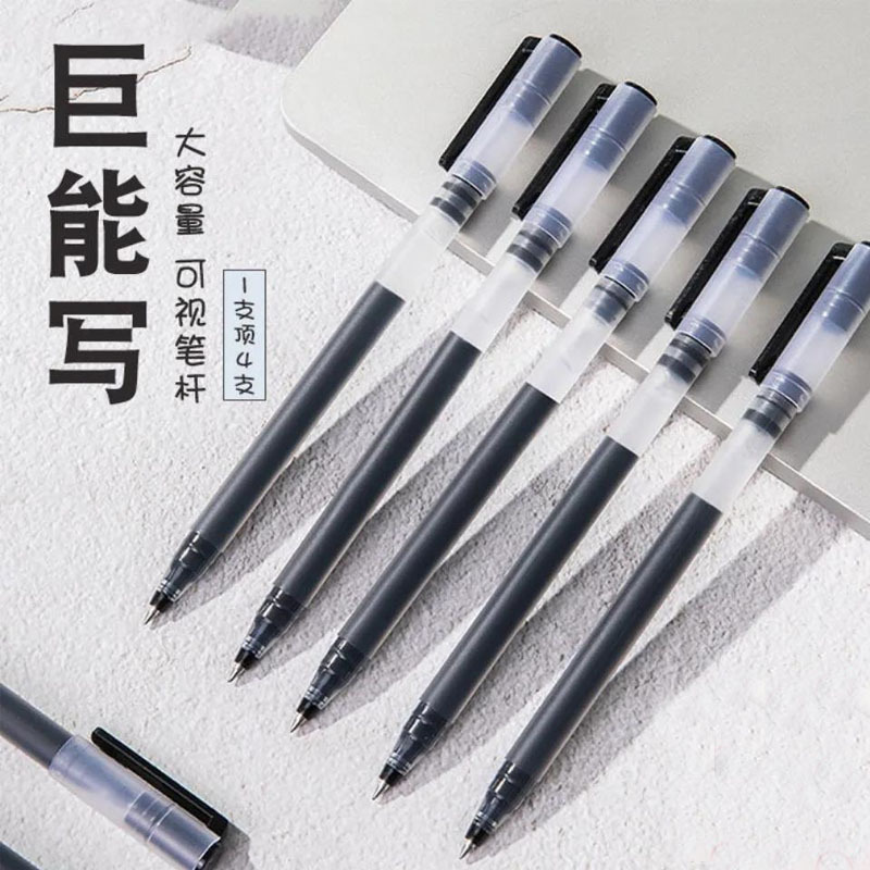 巨能写大容量碳素中性笔0.5红蓝黑色办公签字笔水笔学生一次性笔