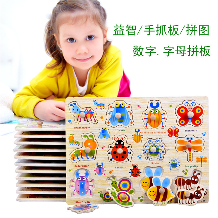 Wooden nail hand-grabbed board jigsaw puzzle, early education kindergarten teaching aid, letter animal cognition jigsaw board, hand-brain coordination grasping, street stall