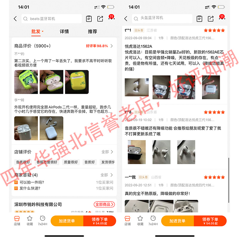 Huaqiangbei yuehuhu loda 1562A aplicable Air android apple bluetooth auriculares inalámbricos 3 tres o cuatro generaciones podsPro Specification image