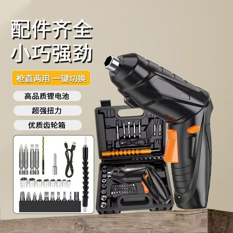 Cross-border electric screwdriver set, household tools, small electric drill, rechargeable screw, mini multi-functional lithium battery Application Scenario