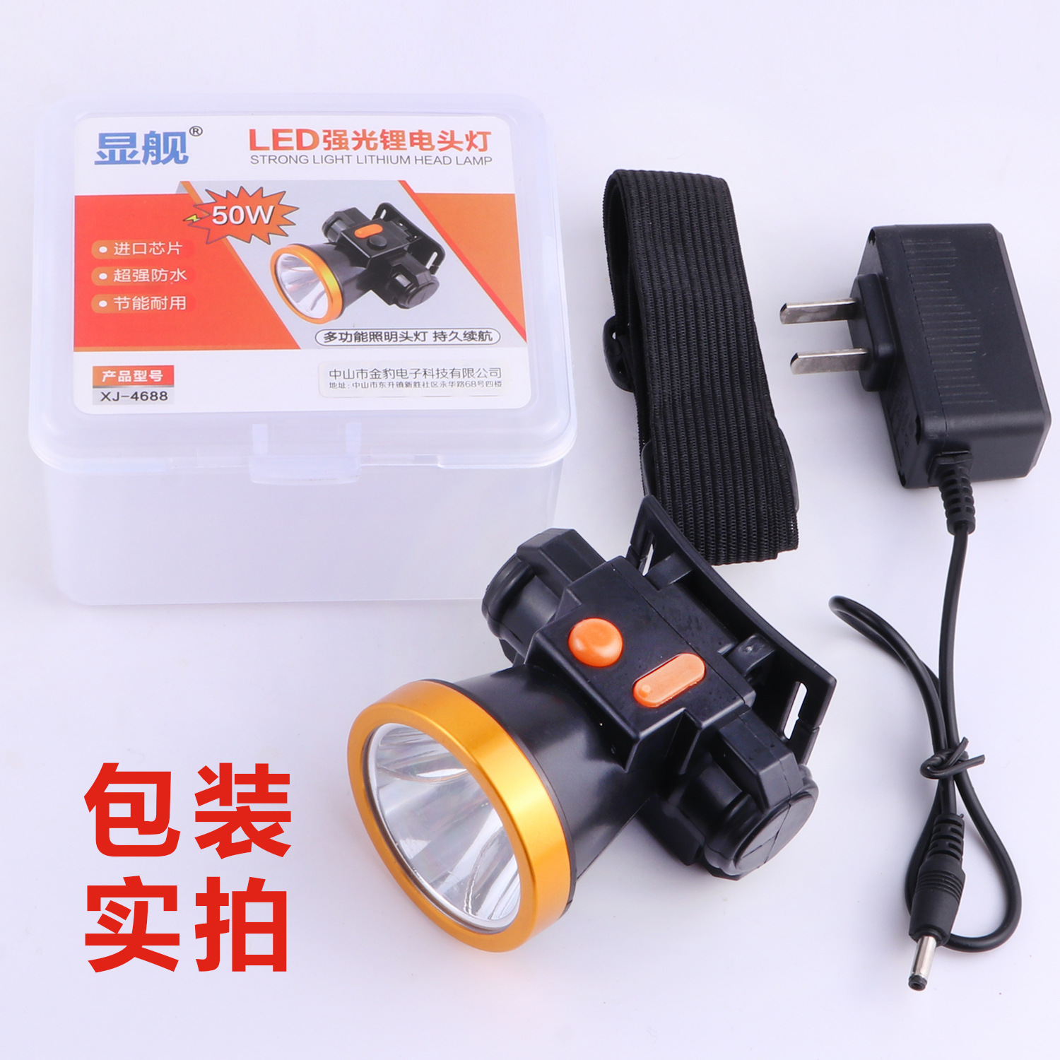 Led Headlight Wholesale Strong Light Lithium Battery Charging Long-Range Headlight Outdoor Fishing Home Outdoor Application Scenario