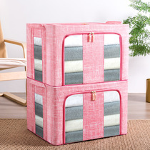 Storage box Home clothes cabinet organizer box Quilt organizer basket Collapsible storage rigid frame organizer box