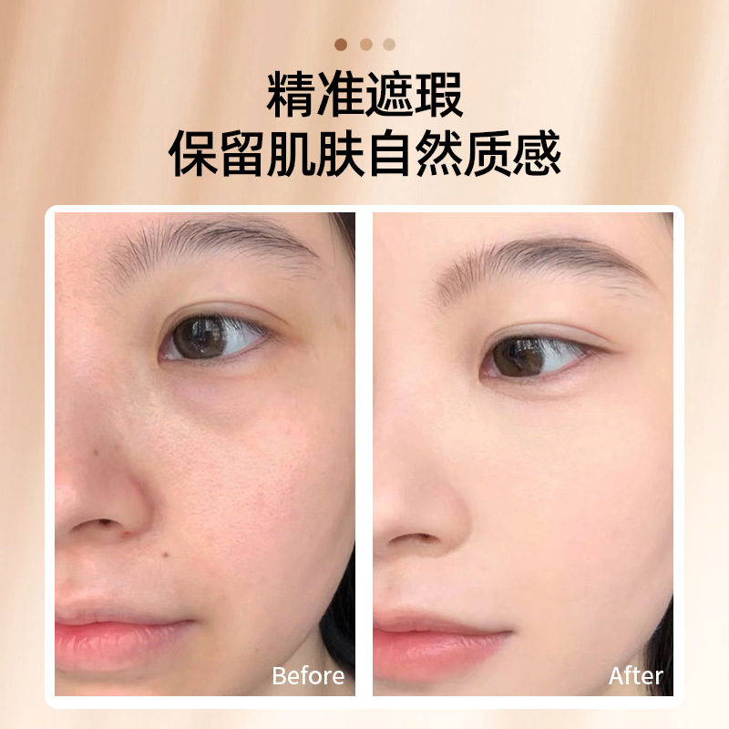 Three-Color Concealer For Covering Acne Marks, Spots, Dark Circles, Acne Repair, And Facial Cover-Up. Special Foundation And Concealer Specification drawing