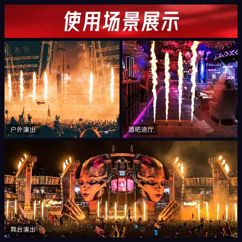 厂家热销舞台喷火机300w三头电子脉冲火焰机酒吧夜店大型婚庆活动氛围渲染气氛道具真火喷火柱厂家设备批发产品图