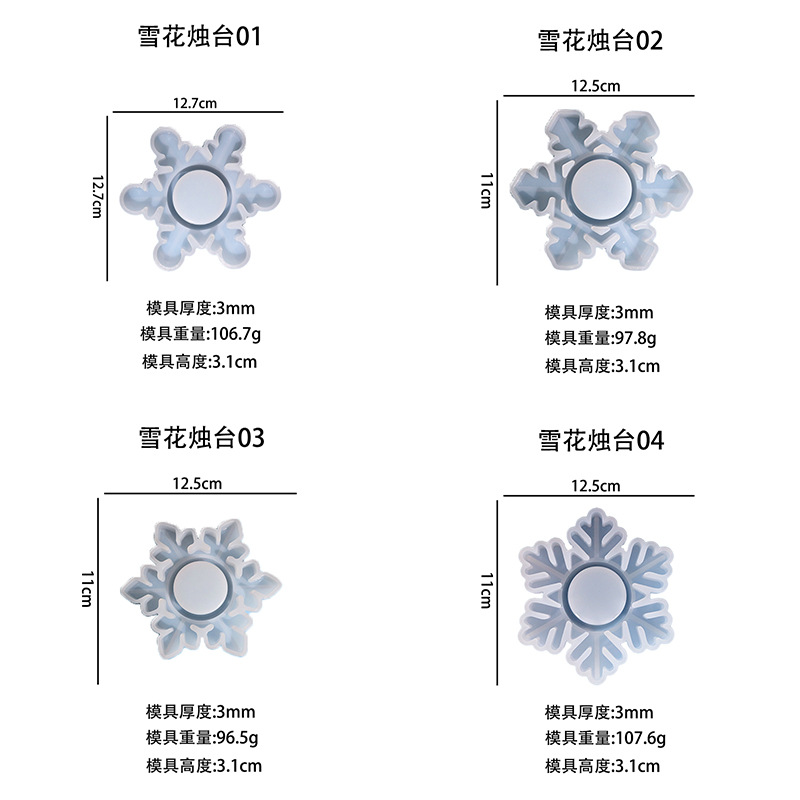 烛台、蜡烛器皿实物图