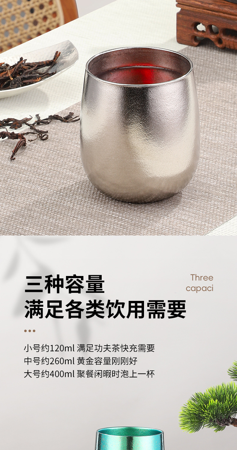钛杯纯钛啤酒杯大冰花双层隔热鹅蛋杯蛋壳杯大肚随手杯户外露营礼详情11
