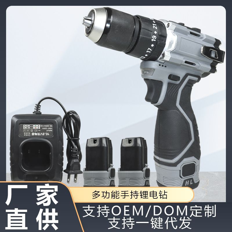 电钻电动工具套装  无绳充电锂电13冲击钻  小钢炮无刷手电钻