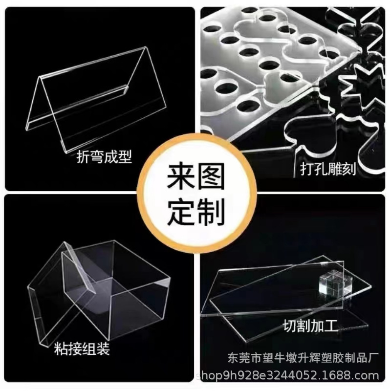 Acrylic sheet bending molding photo frame display stand bookshelf acrylic hot bending map to sample process production Specification drawing