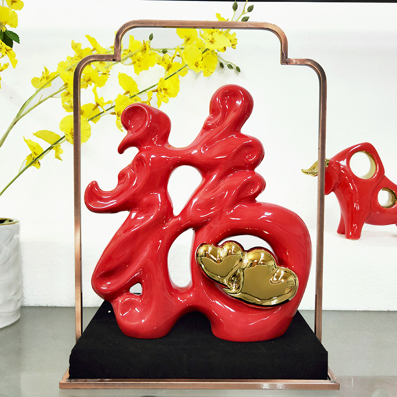 红色福字陶瓷装饰品客厅玄关现代中式简约摆设创意礼物摆件详情图1