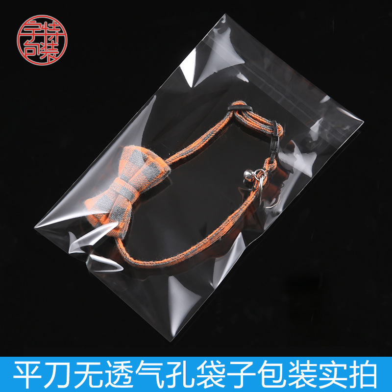 opp bags, transparent plastic clothing packaging bags, self-sealing rubber bags for clothing packaging, 5-thread opp self-adhesive bags in stock Application Scenario
