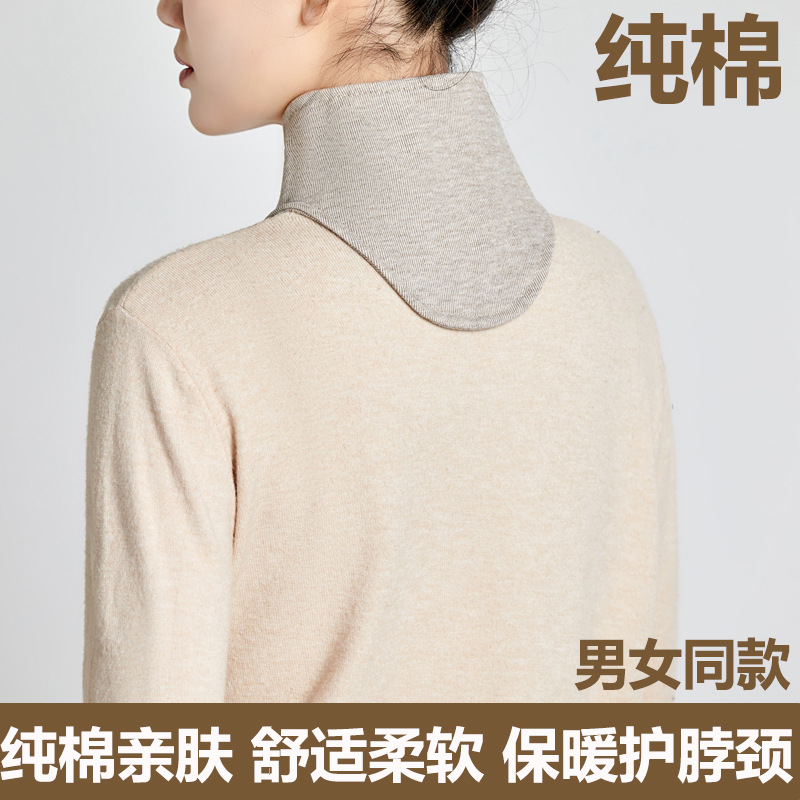 纯棉护颈巾保暖颈椎围脖套男女护脖子睡觉防寒小坎肩月子护颈神器