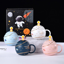 新款欧式创意太空人星球杯男女士办公室茶杯咖啡杯420ML（礼盒装）礼品套装甄选商品