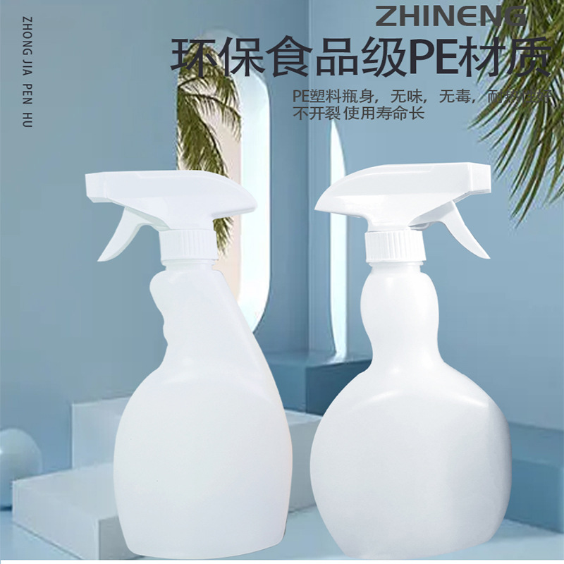 食品级PE喷雾瓶 包装壶600ML大容量耐酸碱园艺浇花喷壶
