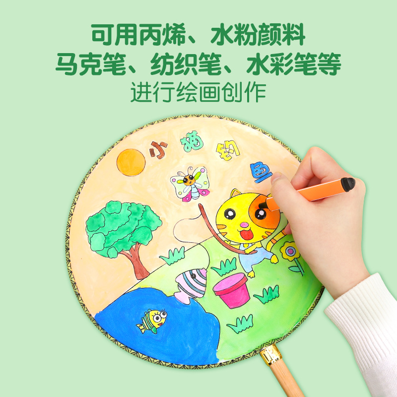 Blank Fan Silk Cloth Children's Painting Diy Fan Bamboo Handle Blank Circle Fan Palace Fan Circle Fan Hand-Painted Kindergarten Manual Application Scenario