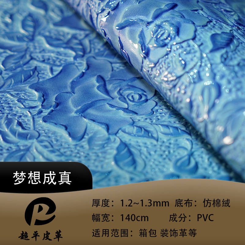 Dream Come true 3D bright lace three-dimensional crocodile pattern PVC leather bags, leather belts, leather decorative fabrics in stock details Picture