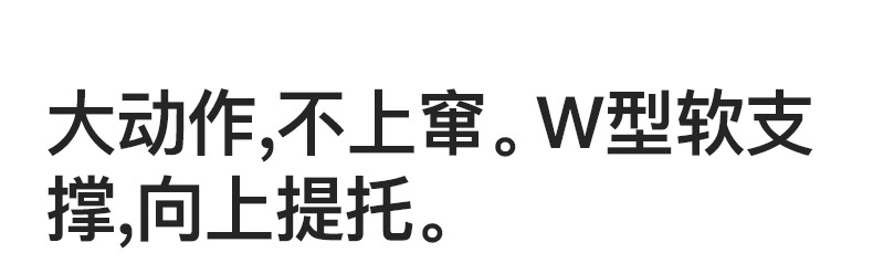 品牌同款云朵呼吸杯裸感无痕内衣女果冻软支撑透气聚拢小胸文胸罩详情9