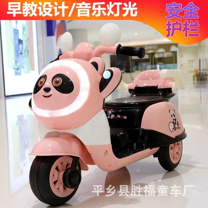 儿童电动摩托车三轮车男女孩宝宝电瓶车可坐人小孩充电遥控玩具车图