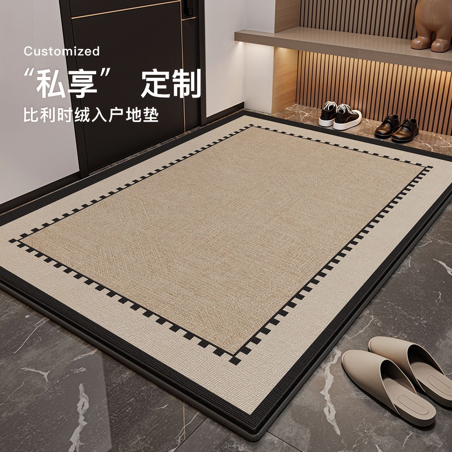 Floor MATS for the entrance door, carpet for the door, anti-slip door MATS for the living room, high-end entrance foyer, and easy-to-maintain floor MATS details Picture