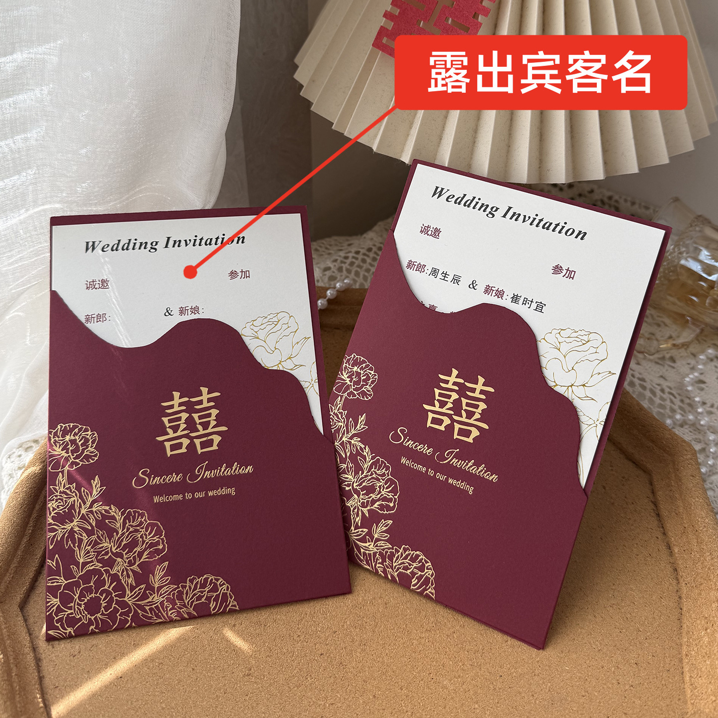 Invitations, wedding invitations, wedding banquets, invitations, wedding invitations, high-end wedding style 2026 New wedding paper